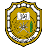 Sultan Qaboos University